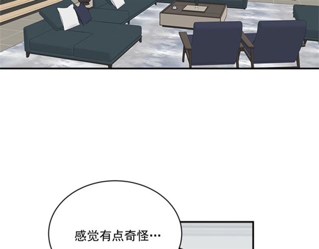 《从结束开始》第二季 第30话 无法逃离 第2页