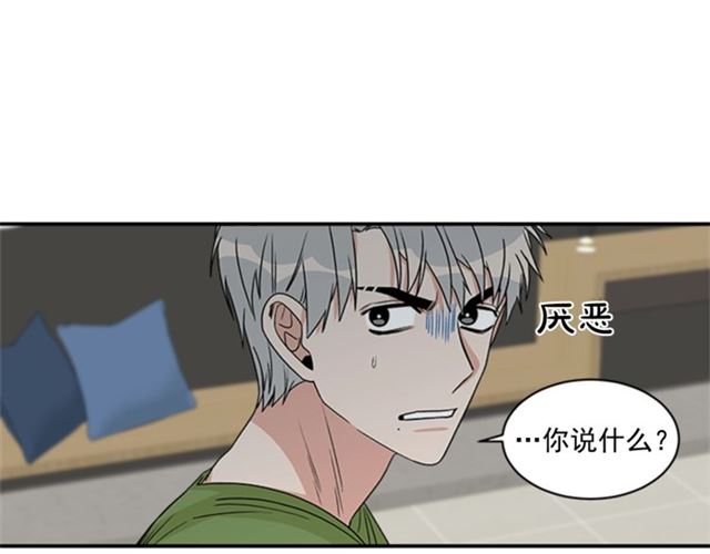 《从结束开始》第二季 第30话 无法逃离 第34页