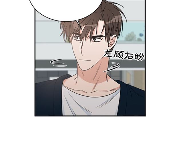 《从结束开始》第二季 第30话 无法逃离 第3页