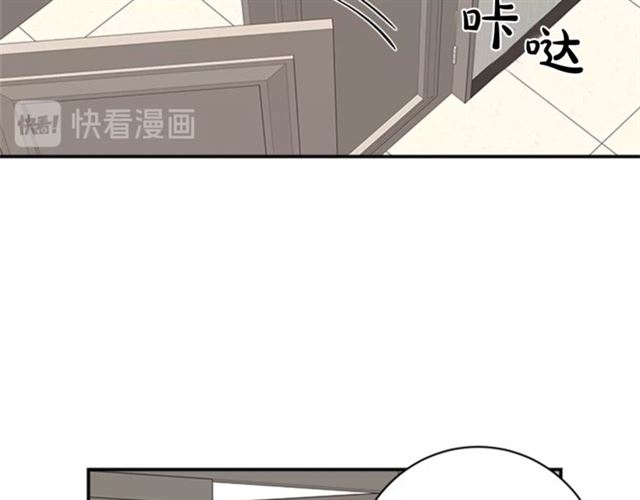 《从结束开始》第二季 第30话 无法逃离 第43页