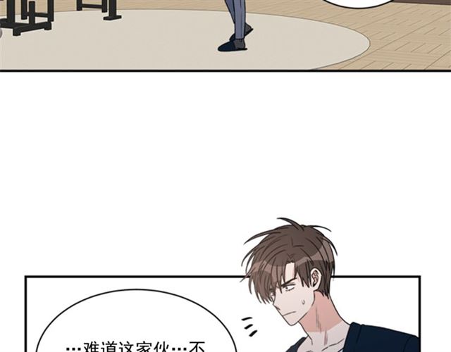 《从结束开始》第二季 第30话 无法逃离 第5页