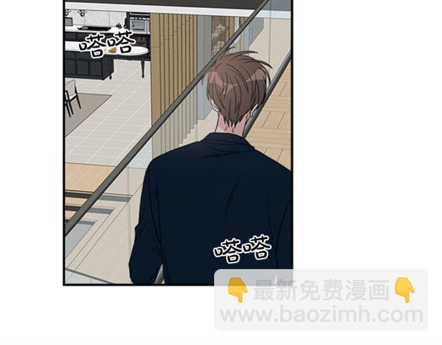 《从结束开始》第二季 第30话 无法逃离 第7页