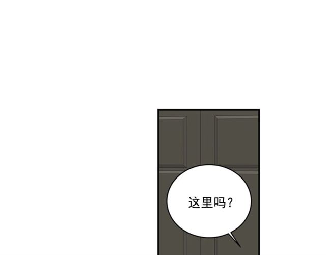 《从结束开始》第二季 第30话 无法逃离 第8页