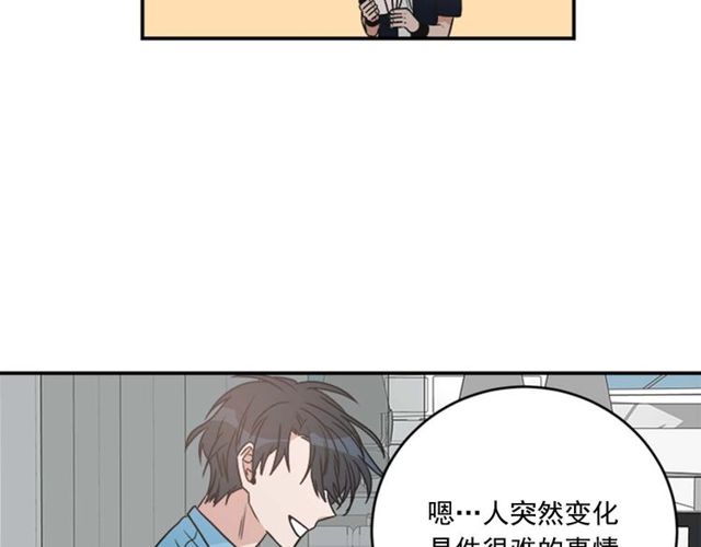 《从结束开始》第二季 第28话 二选一 第15页