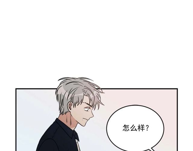 《从结束开始》第二季 第28话 二选一 第37页