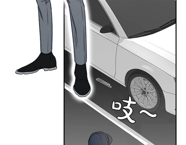 《从结束开始》第二季 第29话 绑架 第20页