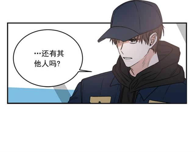 《从结束开始》第二季 第29话 绑架 第25页