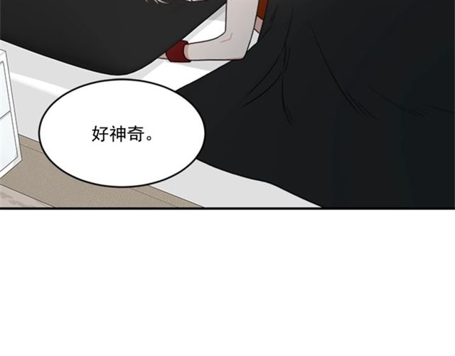 《从结束开始》第二季 第29话 绑架 第2页