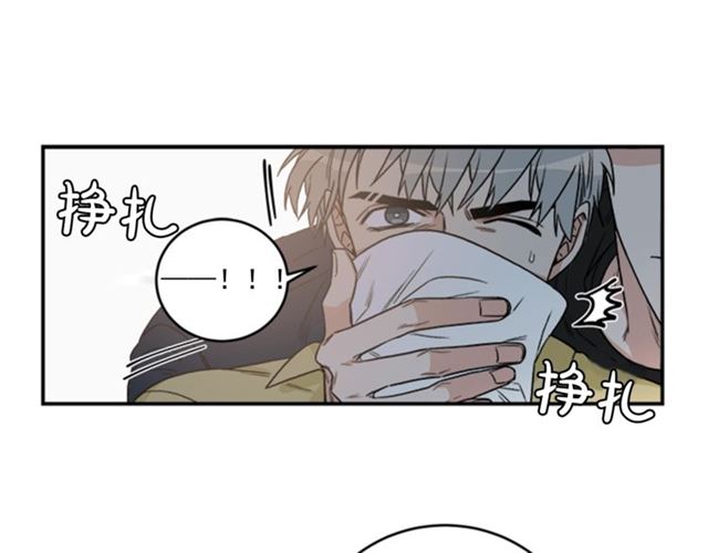 《从结束开始》第二季 第29话 绑架 第39页