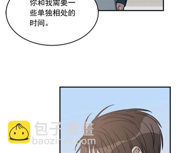 《从结束开始》第二季 第29话 绑架 第49页