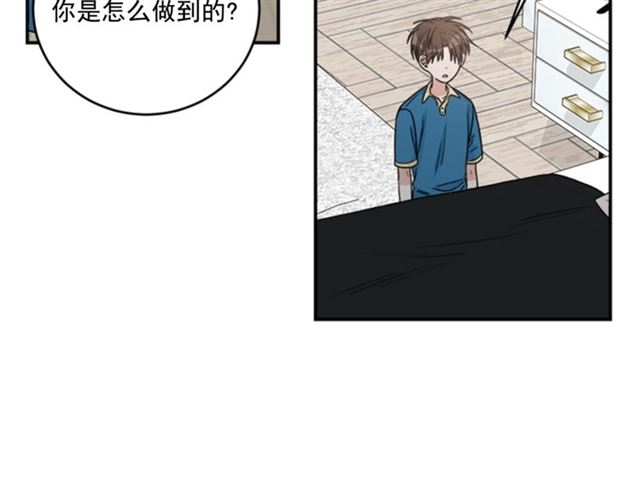 《从结束开始》第二季 第29话 绑架 第4页