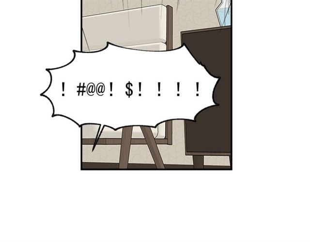 《从结束开始》第二季 第34话 利用 第42页