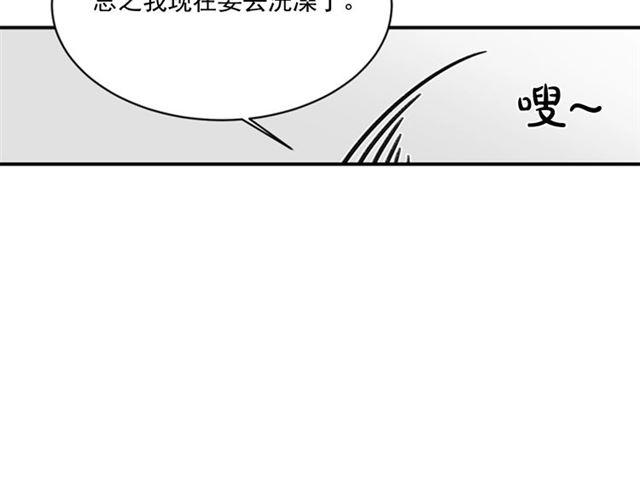 《从结束开始》第二季 第31话 为什么是我 第17页