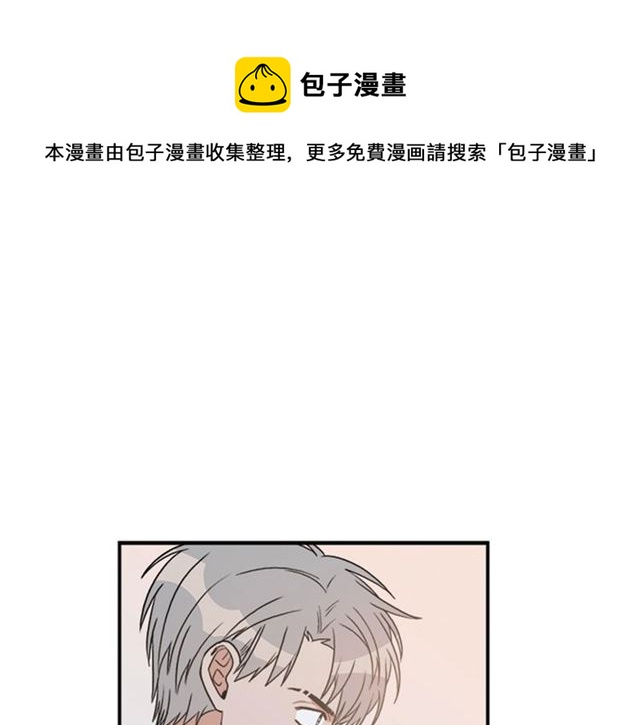 《从结束开始》第二季 第31话 为什么是我 第1页