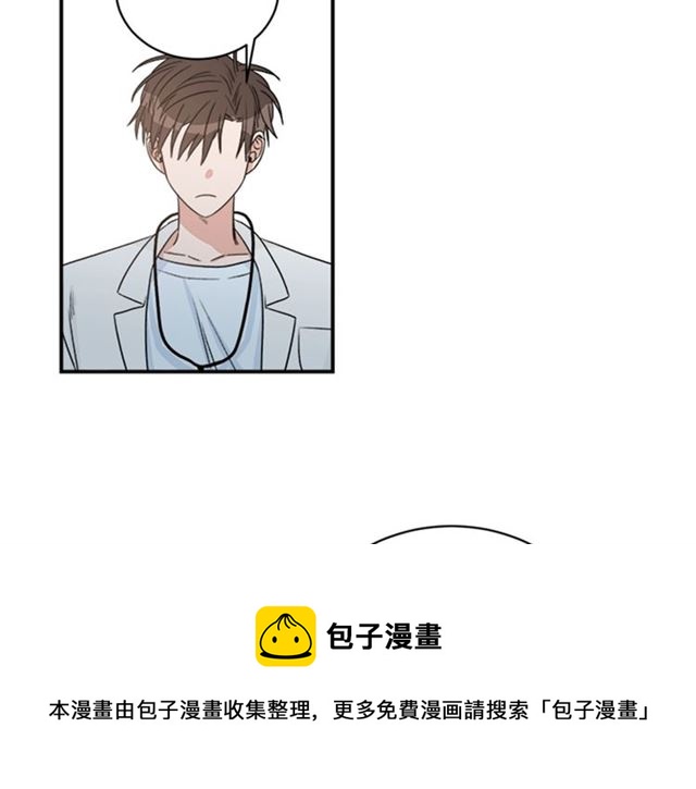 《从结束开始》第二季 第31话 为什么是我 第21页