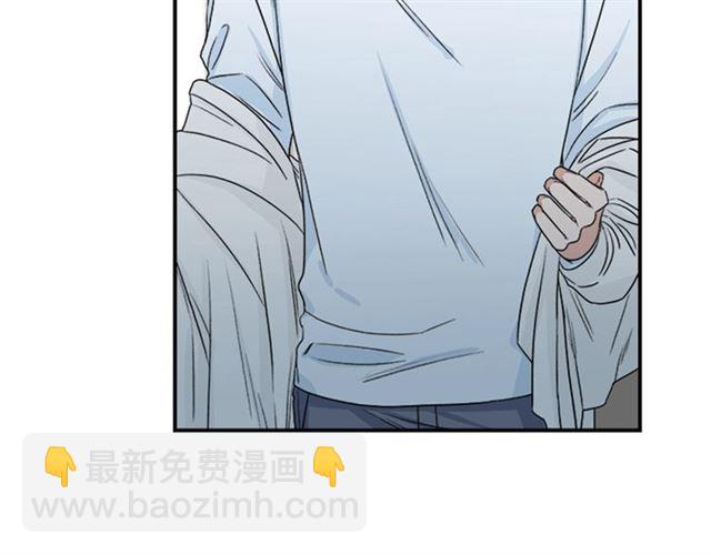 《从结束开始》第二季 第31话 为什么是我 第23页
