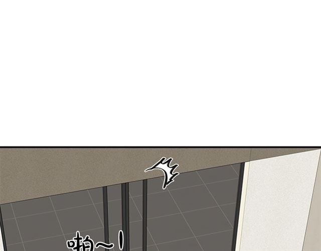 《从结束开始》第二季 第31话 为什么是我 第24页