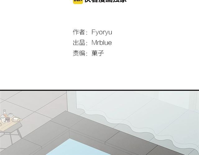 《从结束开始》第二季 第31话 为什么是我 第28页