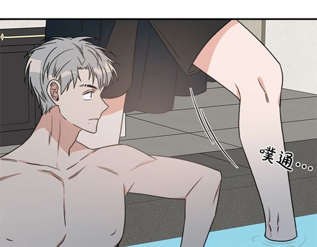 《从结束开始》第二季 第31话 为什么是我 第35页