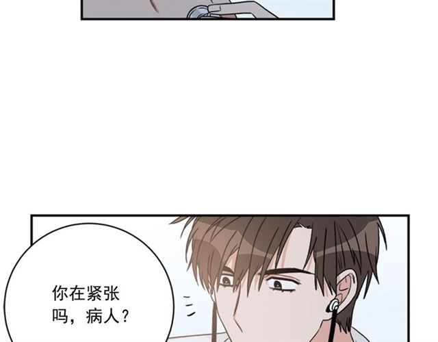 《从结束开始》第二季 第31话 为什么是我 第3页