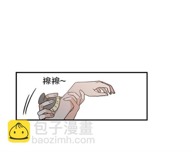 《从结束开始》第二季 第31话 为什么是我 第40页