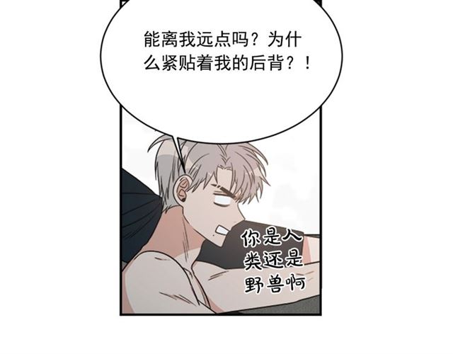 《从结束开始》第二季 第31话 为什么是我 第46页