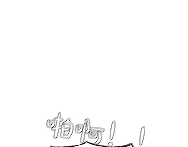 《从结束开始》第二季 第33话 无理取闹！ 第20页