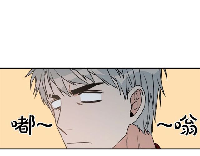 《从结束开始》第二季 第33话 无理取闹！ 第3页