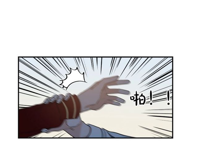 《从结束开始》第二季 第33话 无理取闹！ 第40页