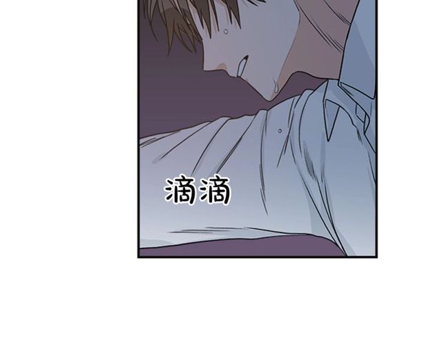 《从结束开始》第二季 第33话 无理取闹！ 第48页