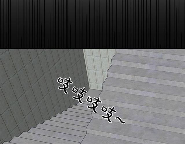 《从结束开始》第二季 第32话 另一个“我” 第28页