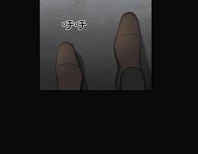 《从结束开始》第二季 第32话 另一个“我” 第32页