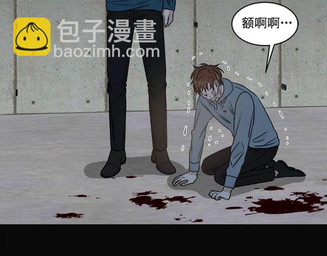 《从结束开始》第二季 第32话 另一个“我” 第36页
