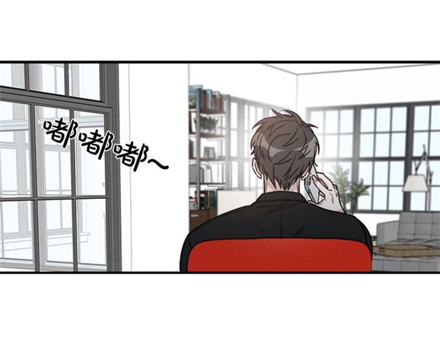 《从结束开始》第二季 第36话 迷雾重重 第3页