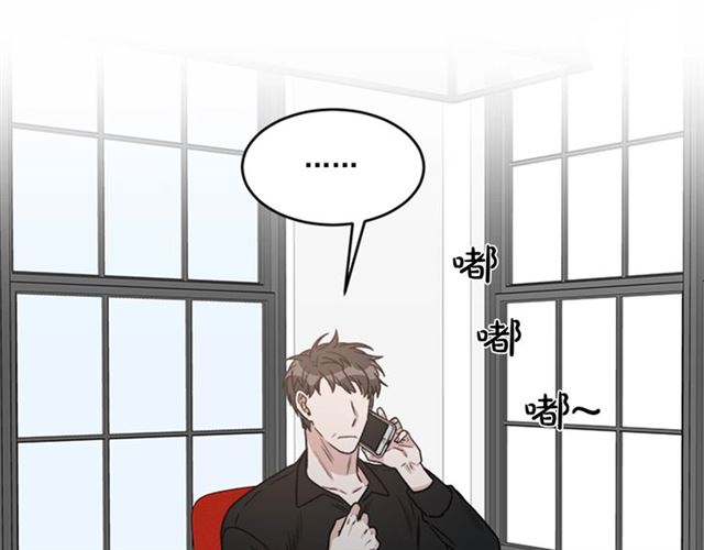 《从结束开始》第二季 第36话 迷雾重重 第7页