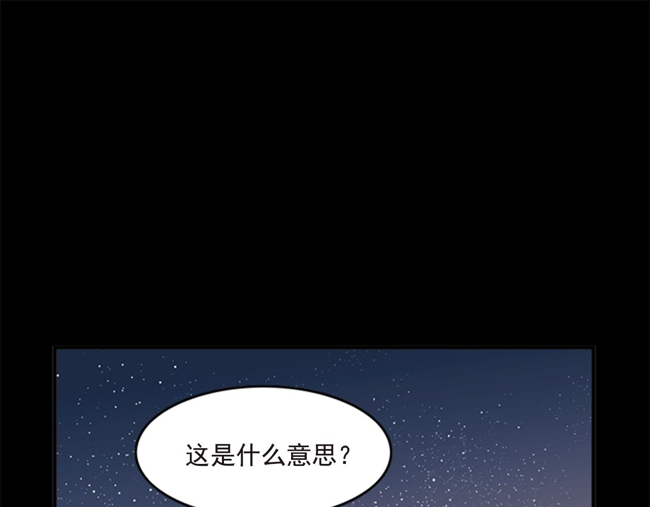 《从结束开始》第22话 我们和好吧 第1页