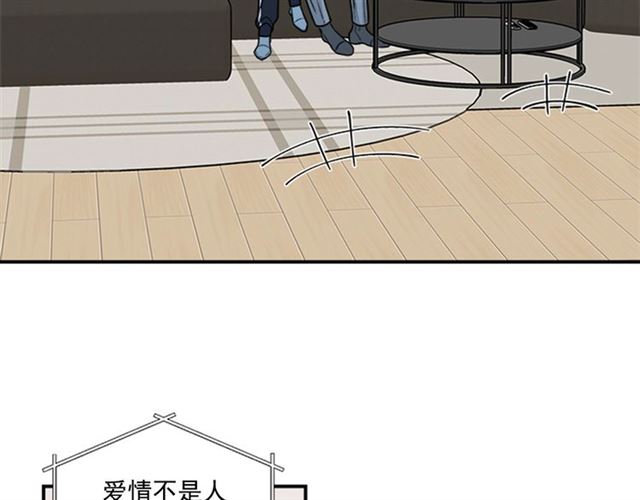 《从结束开始》第二季 第35话 我帮你对付我 第12页