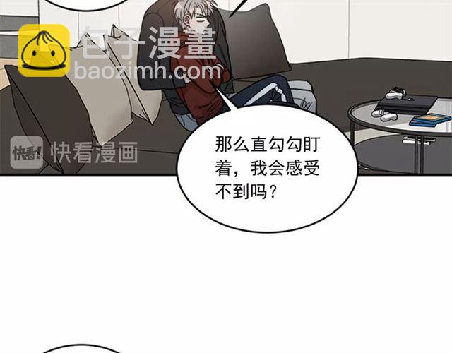 《从结束开始》第二季 第35话 我帮你对付我 第16页