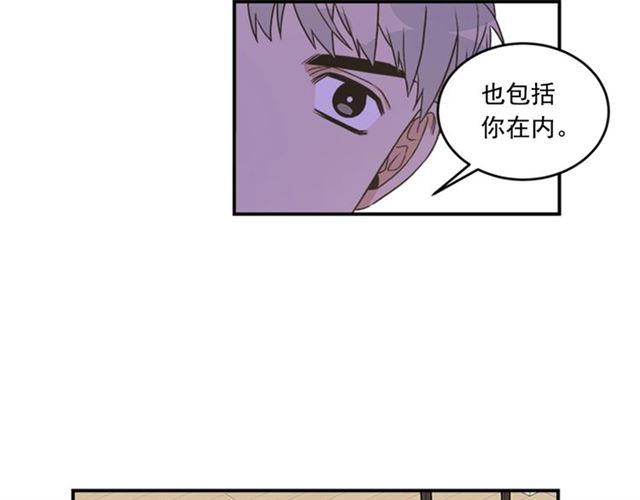 《从结束开始》第二季 第35话 我帮你对付我 第28页