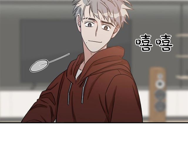 《从结束开始》第二季 第35话 我帮你对付我 第38页