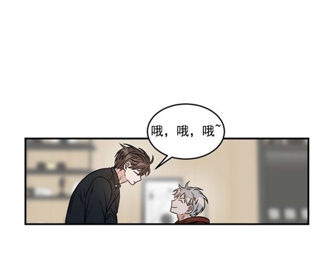 《从结束开始》第二季 第35话 我帮你对付我 第48页