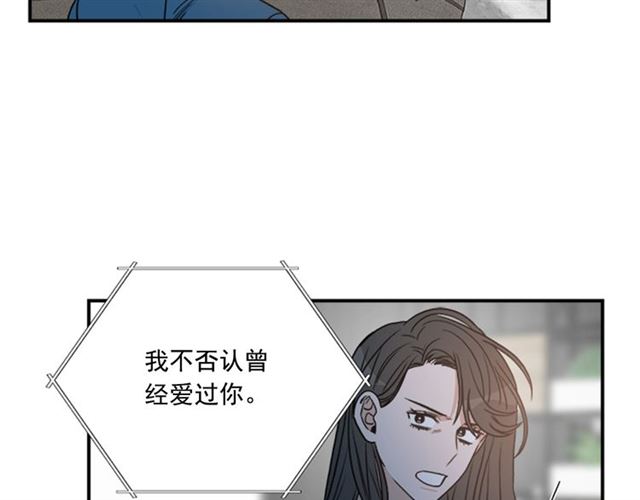 《从结束开始》第二季 第35话 我帮你对付我 第5页