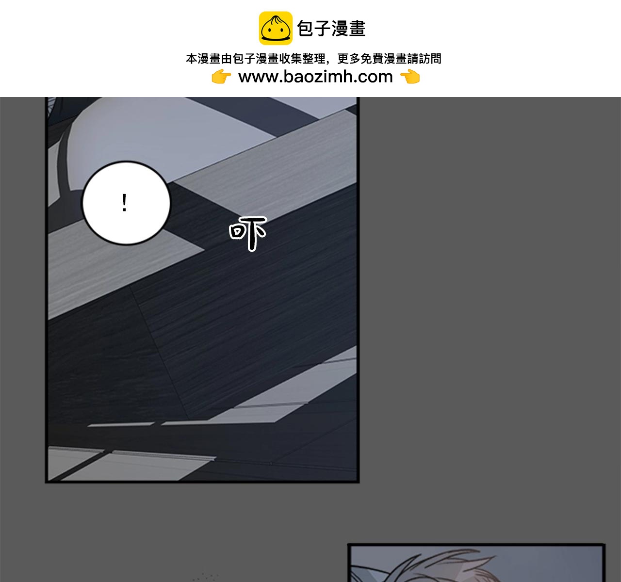 《从结束开始》第二季 第5话 等你很久了 第3页