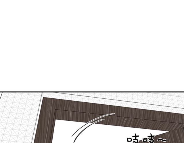 《从结束开始》第二季第39话 你不配 第13页