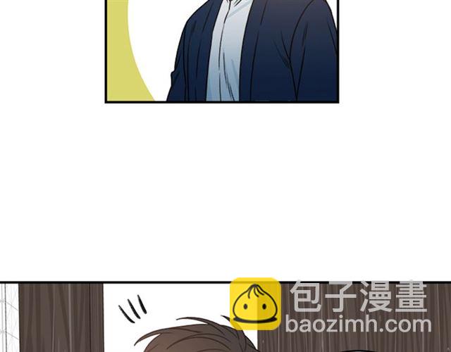 《从结束开始》第二季第39话 你不配 第16页