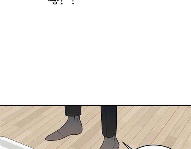 《从结束开始》第二季第39话 你不配 第22页