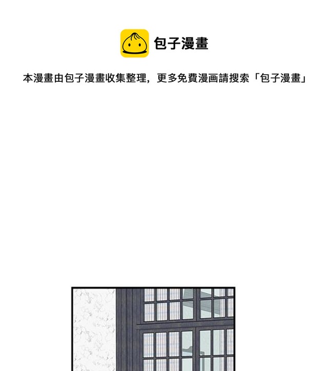 《从结束开始》第二季 第37话 不要离开我 第1页