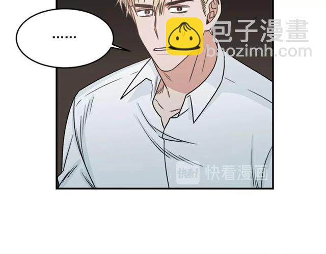 《从结束开始》第二季 第37话 不要离开我 第24页