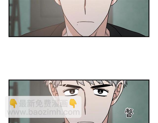 《从结束开始》第二季 第37话 不要离开我 第32页