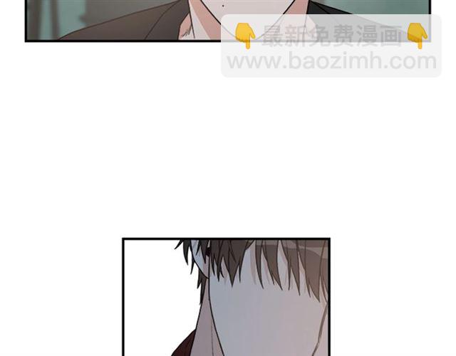 《从结束开始》第二季 第37话 不要离开我 第33页
